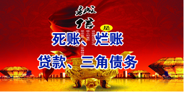 道里要债公司
