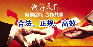 道里讨账公司